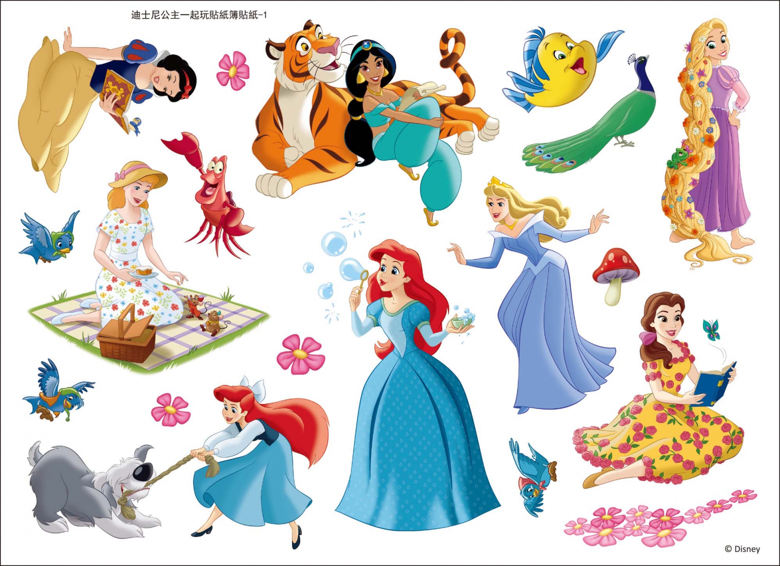 迪士尼公主 一起玩貼紙簿